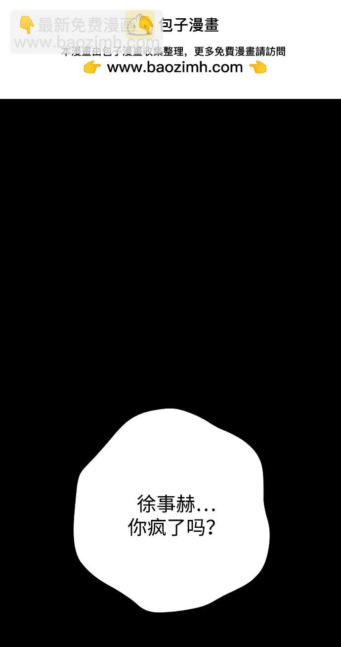 第3话1