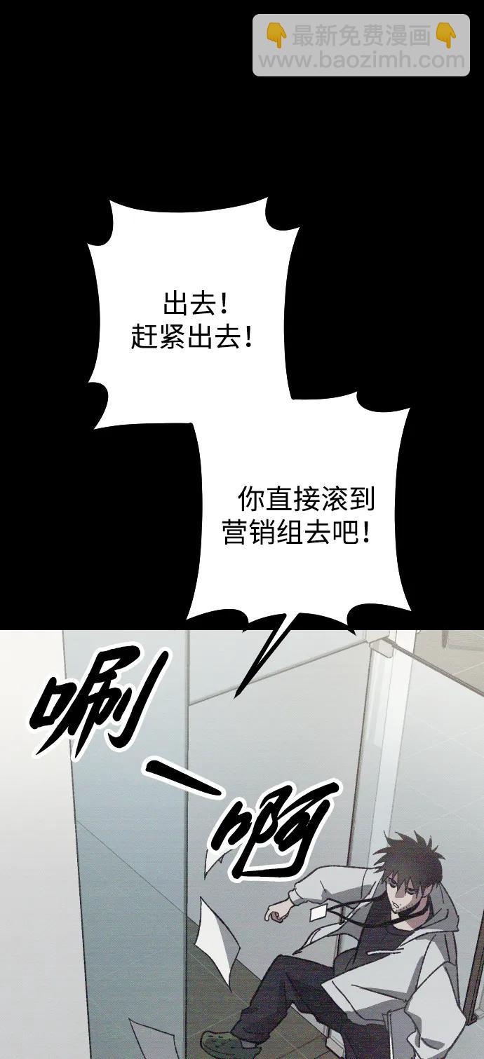 第3话10