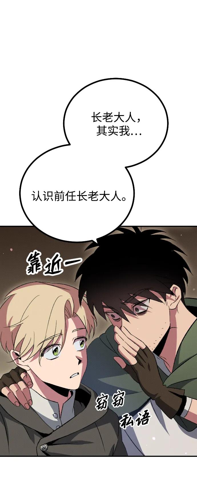 第3话100
