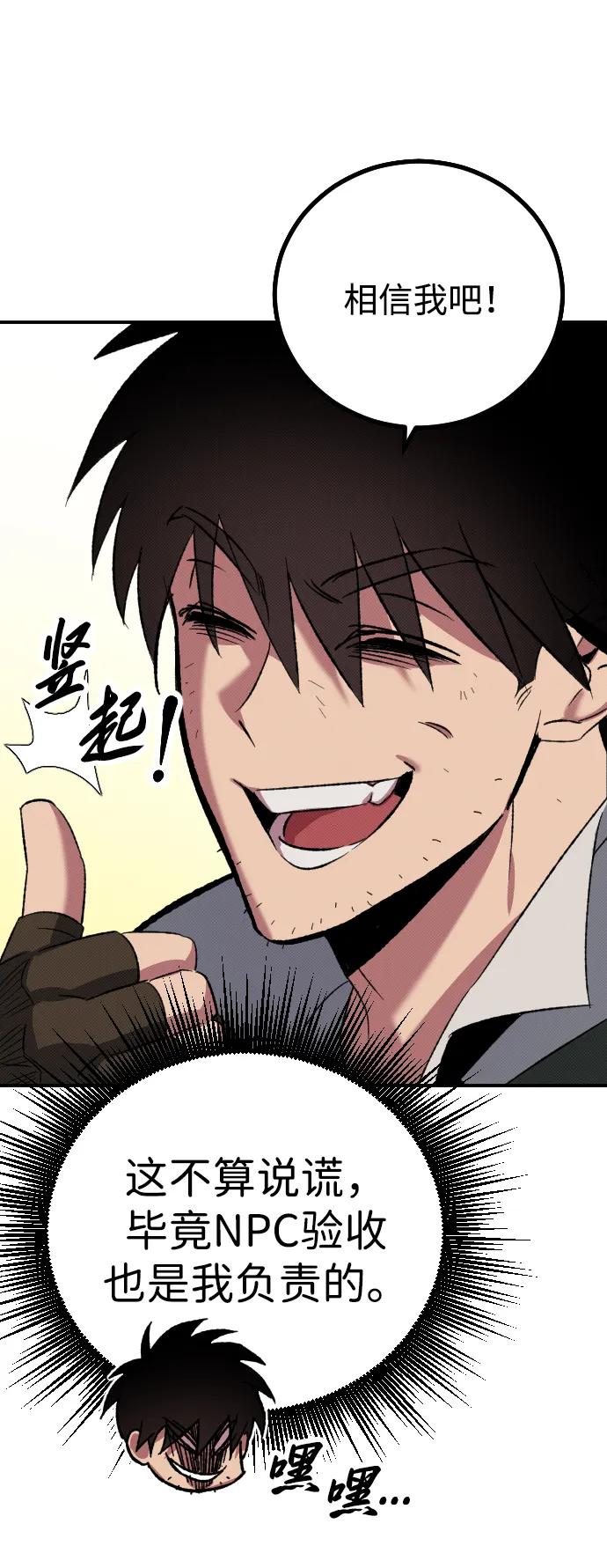 第3话102
