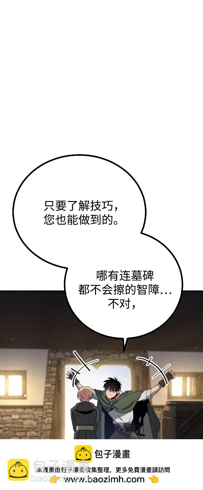 第3话107
