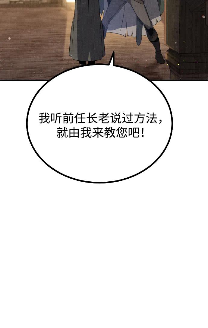 第3话108