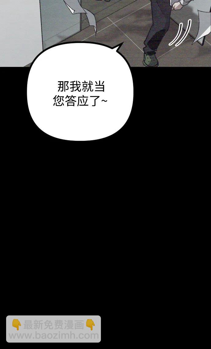 第3话11