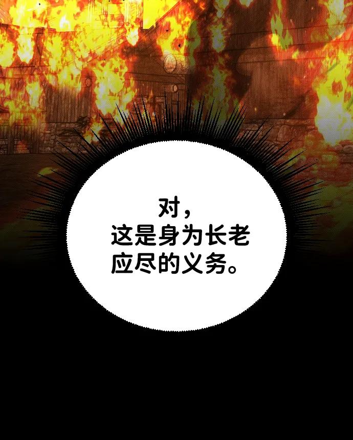 第3话112