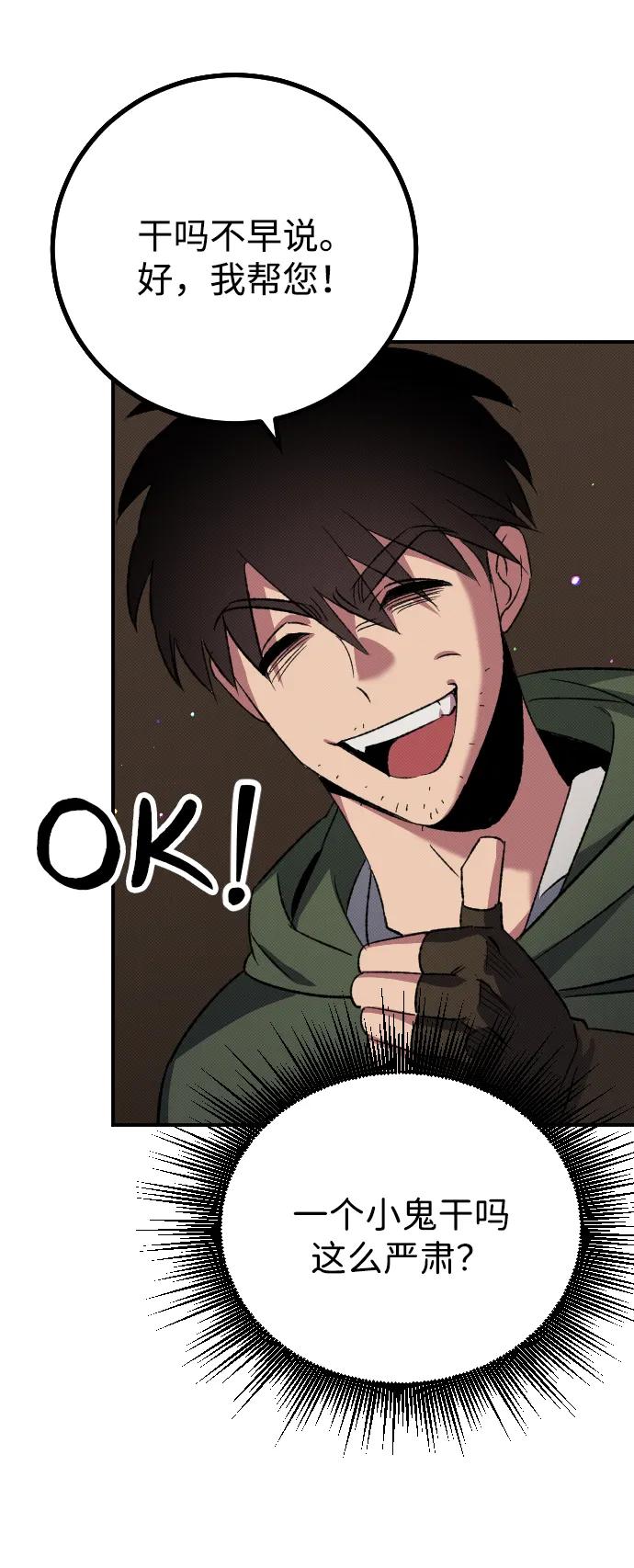 第3话118