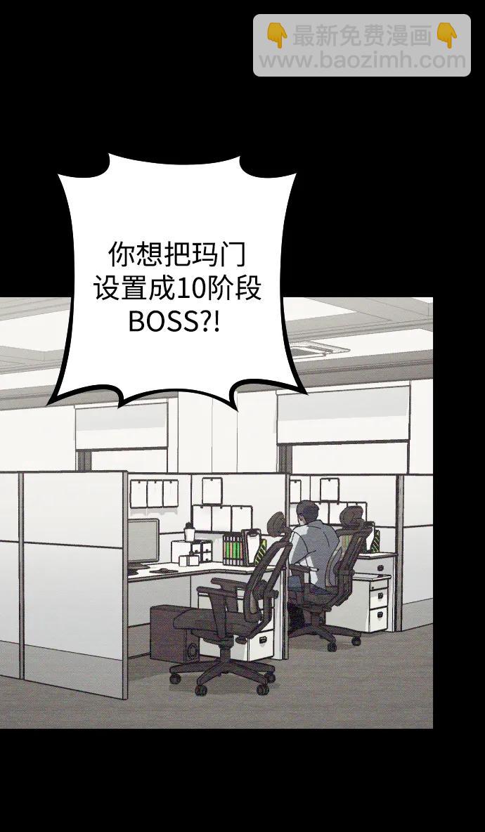 第3话12