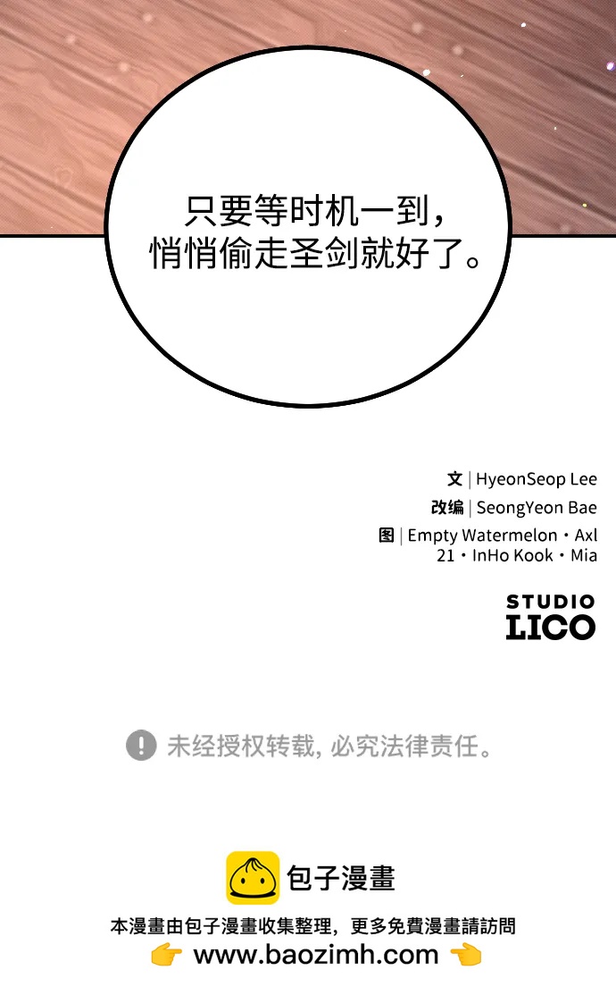 第3话137