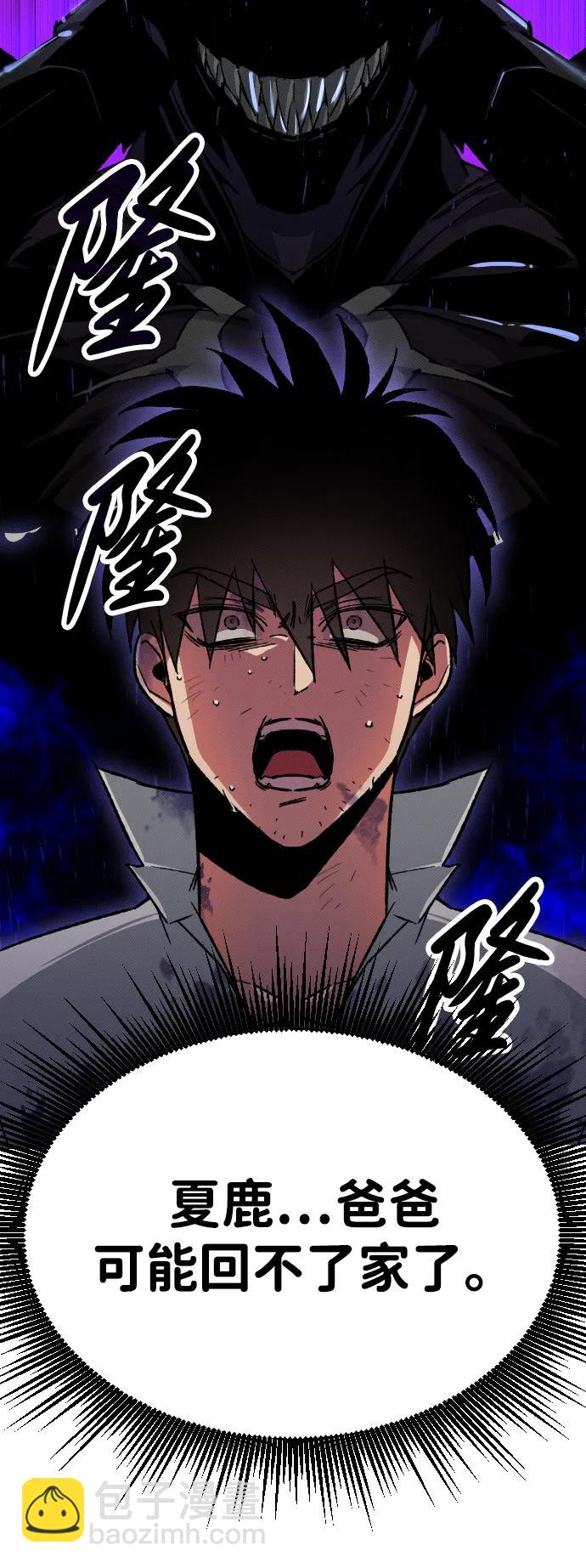 第3话20