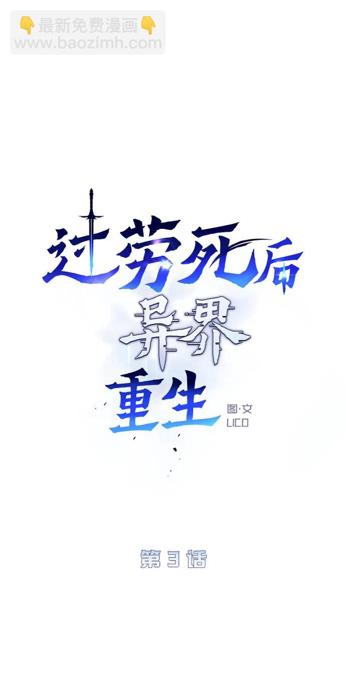 第3话21