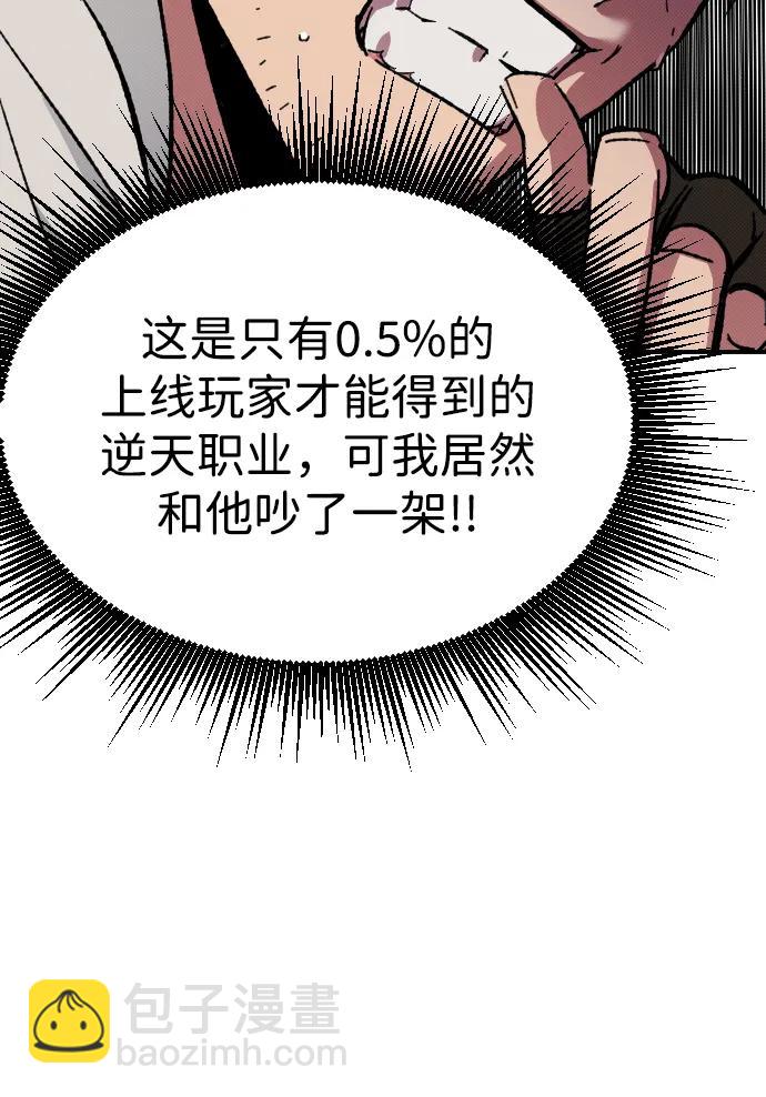 第3话26