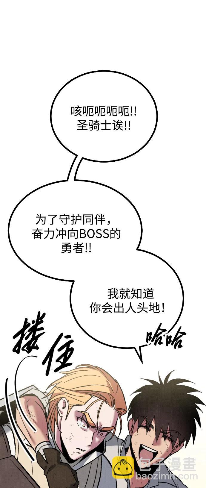 第3话29