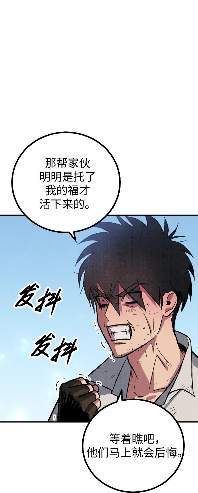 第3话37