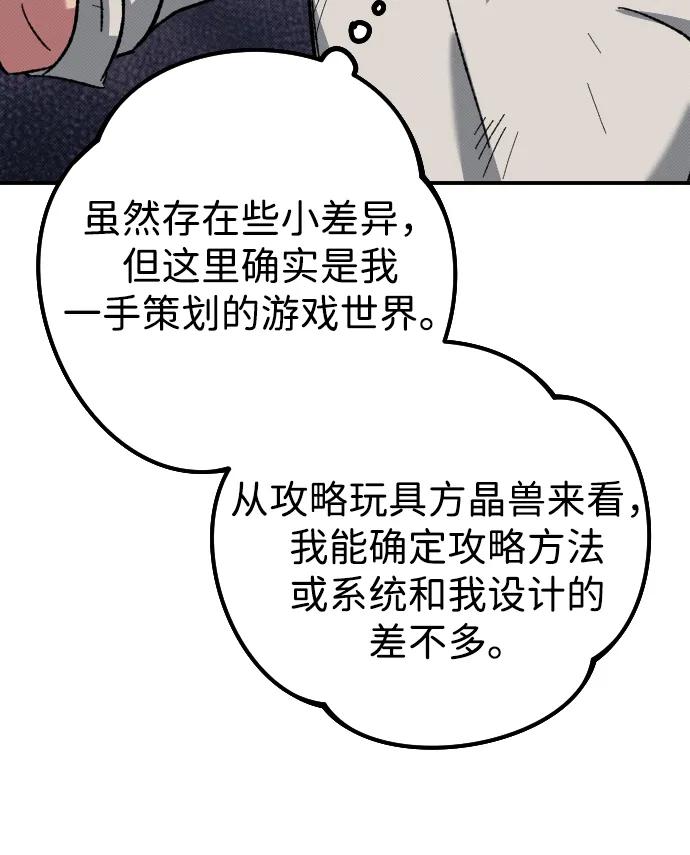 第3话40