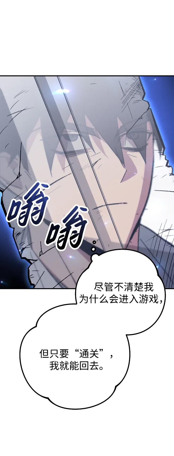 第3话41