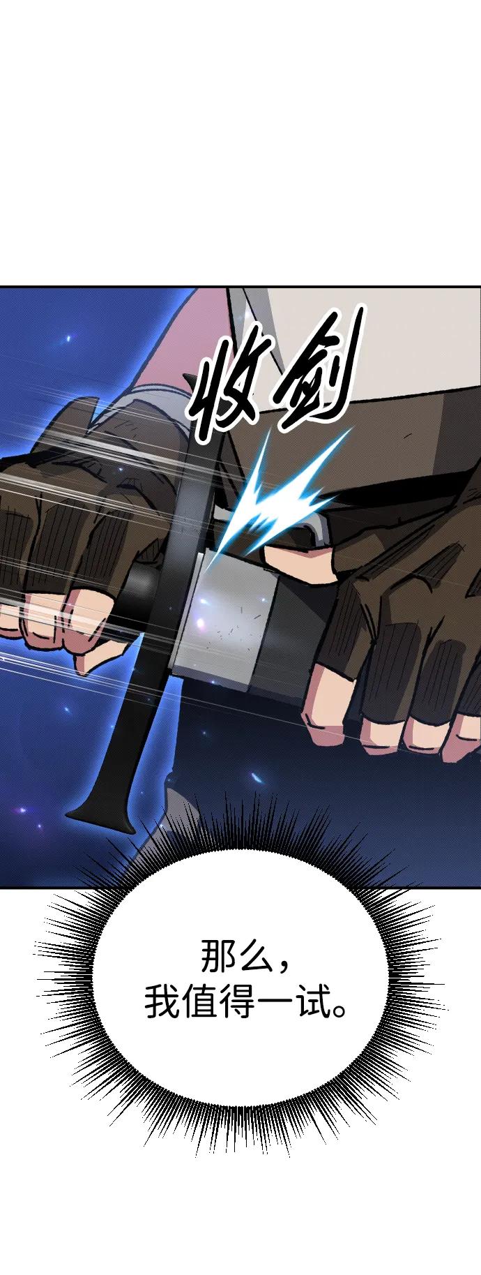 第3话42