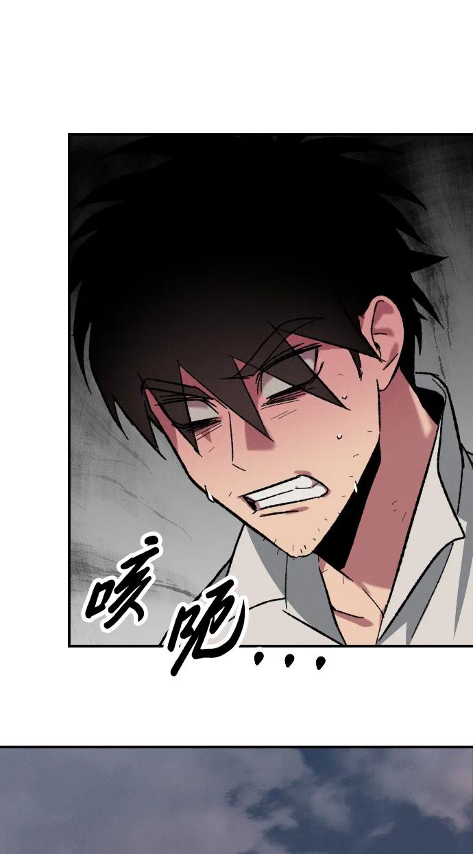第3话44