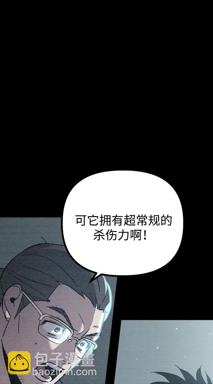 第3话5
