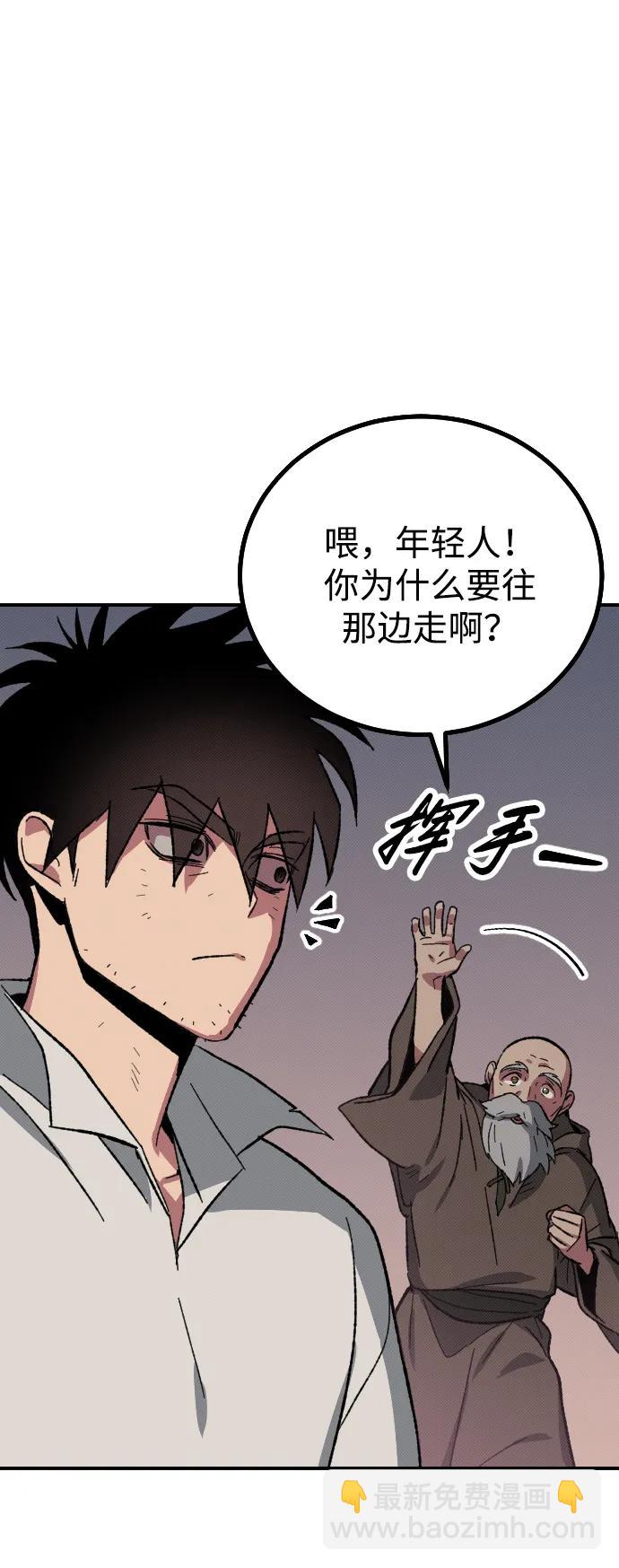 第3话50