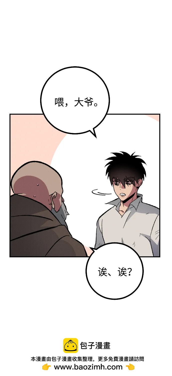第3话53