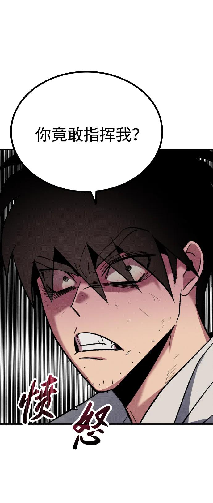 第3话54