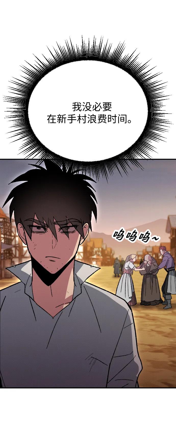 第3话55