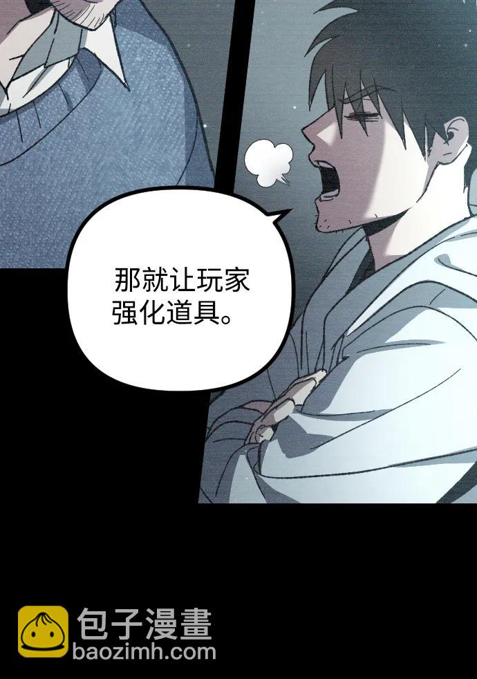 第3话6
