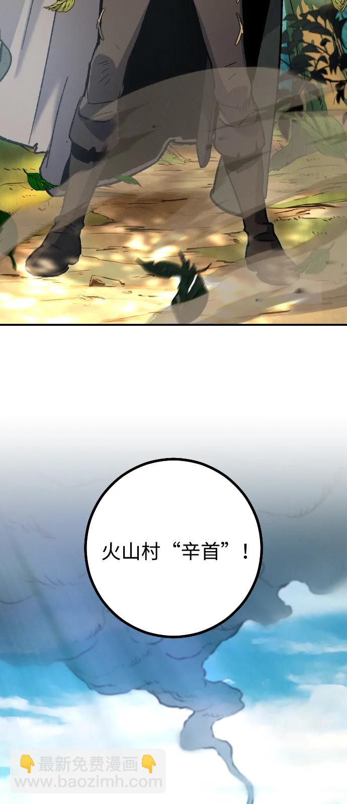 第3话64