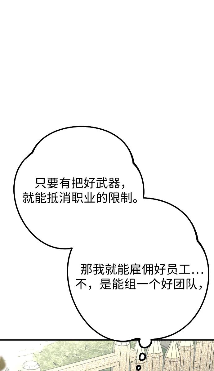 第3话66