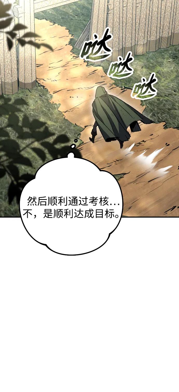第3话67