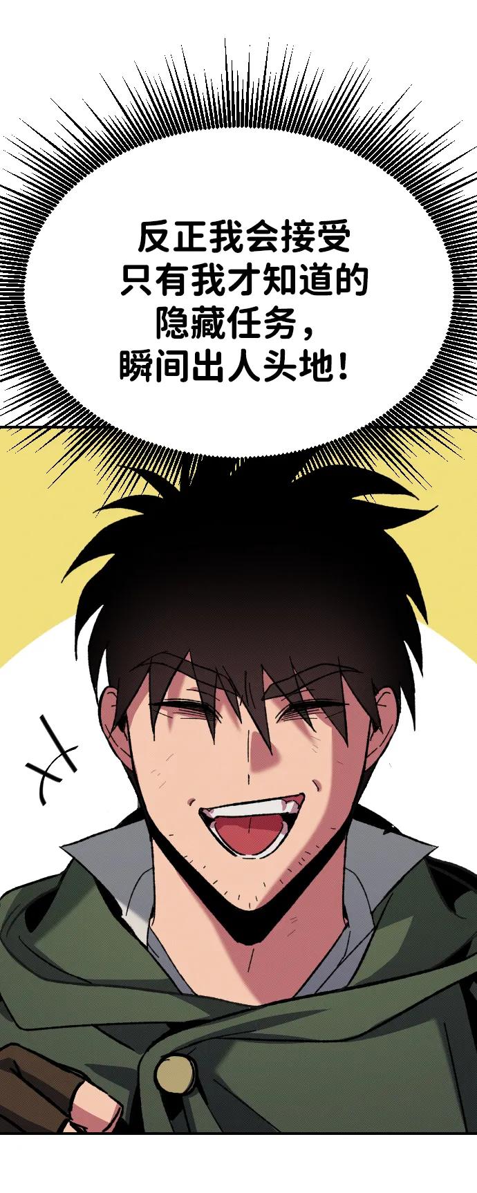 第3话69