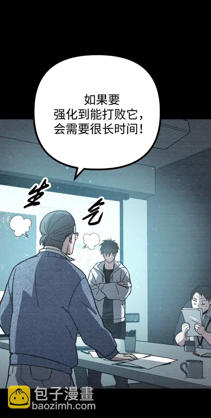 第3话7