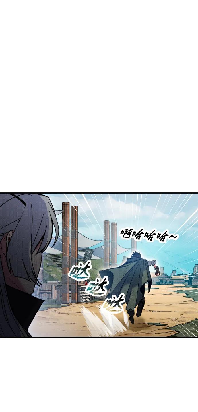 第3话70
