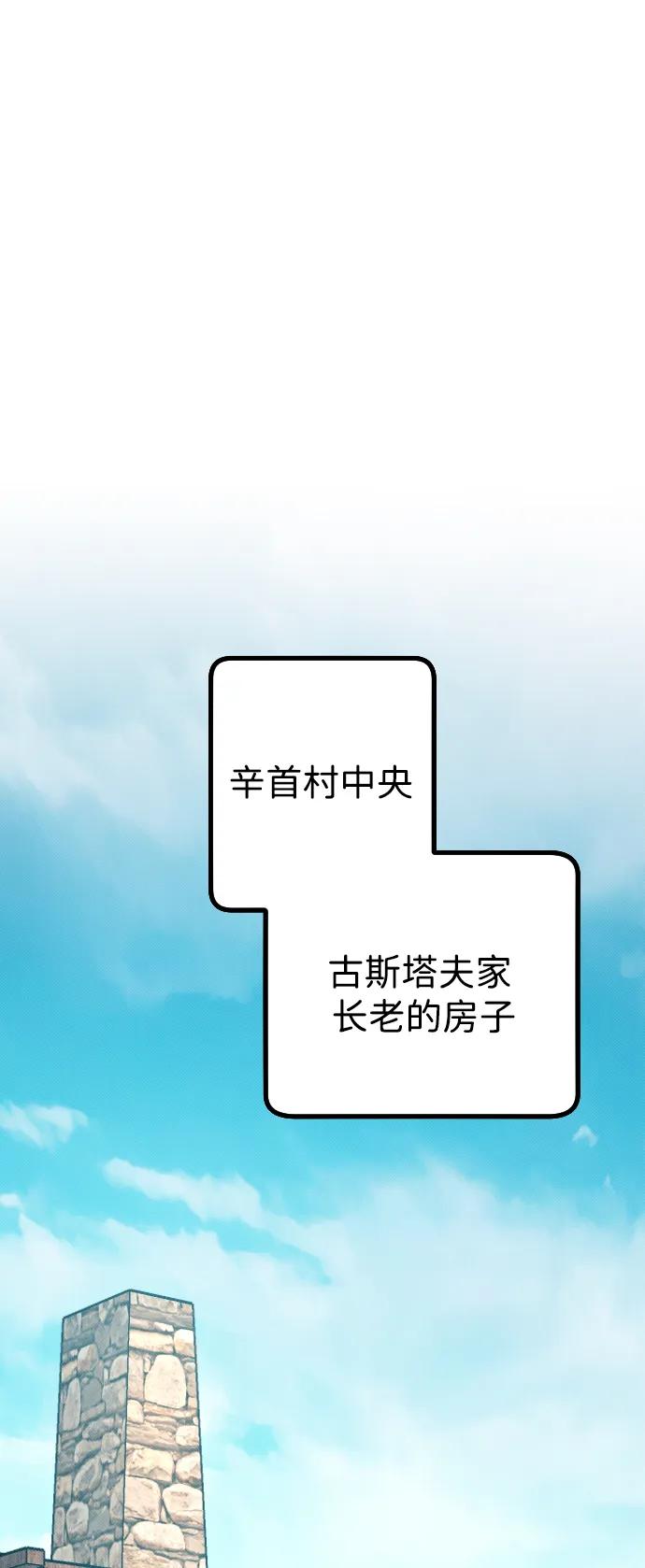 第3话72
