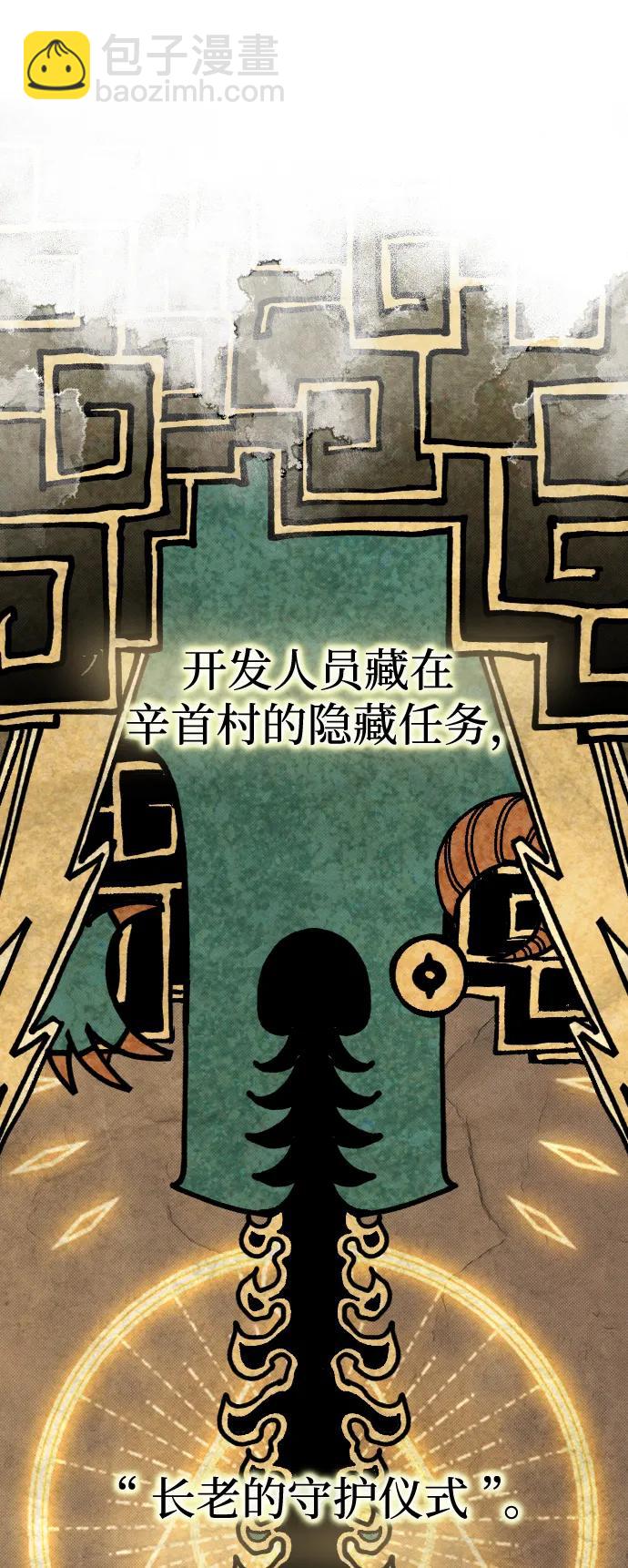 第3话74