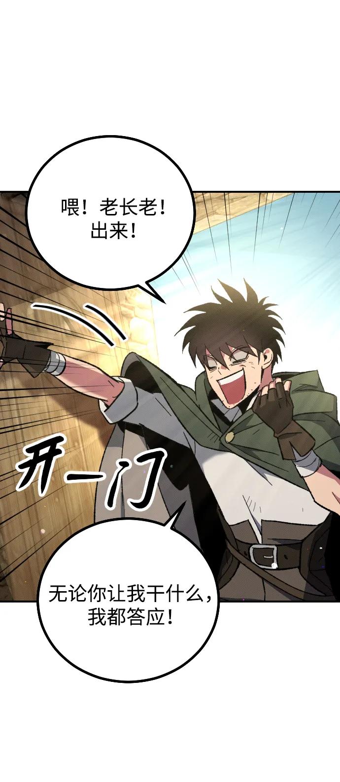第3话77