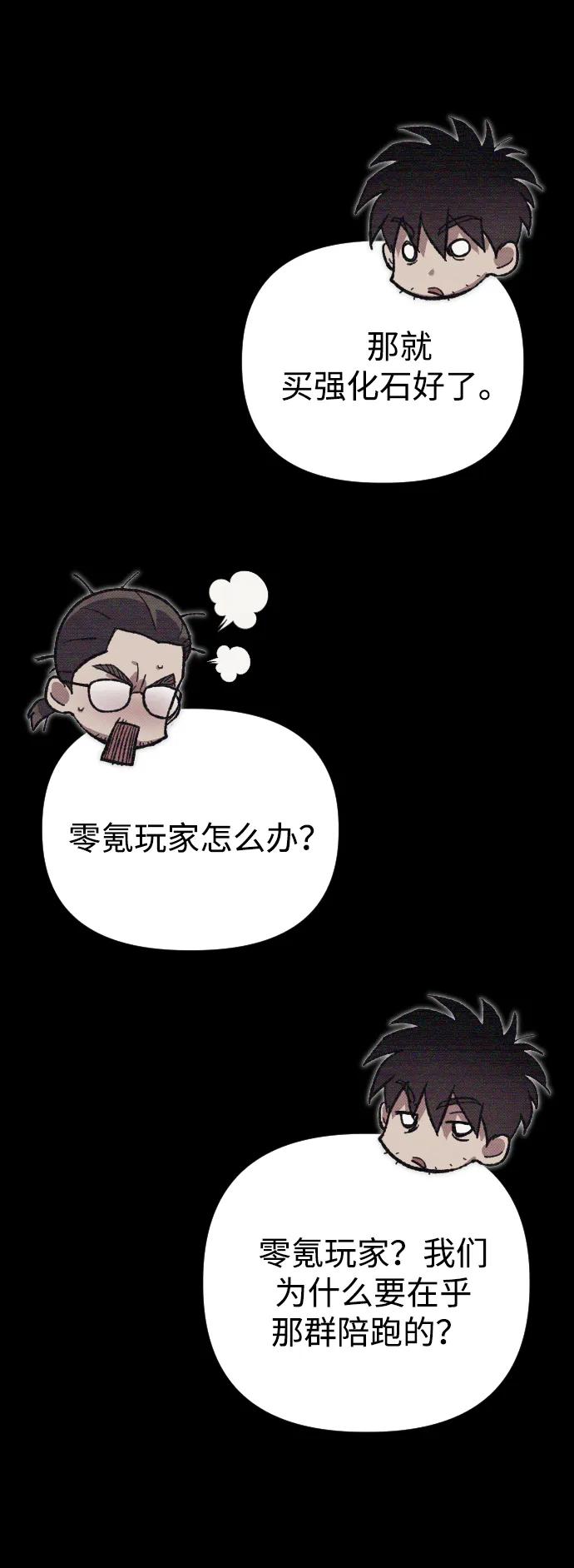 第3话8