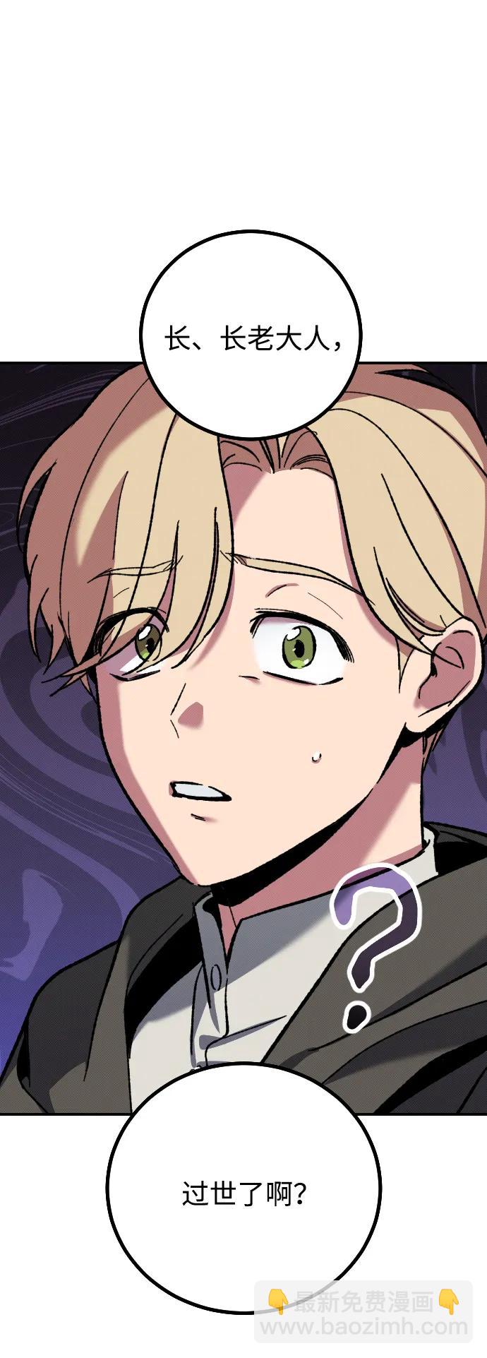 第3话80