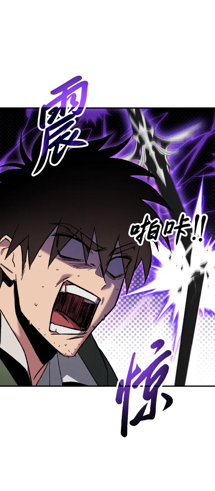 第3话81