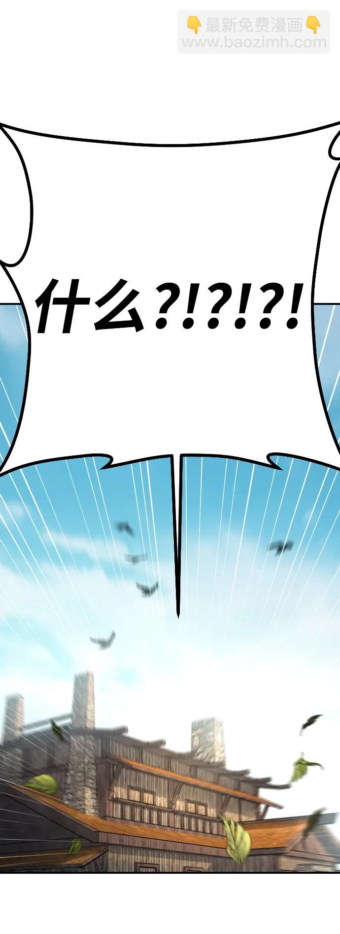 第3话82