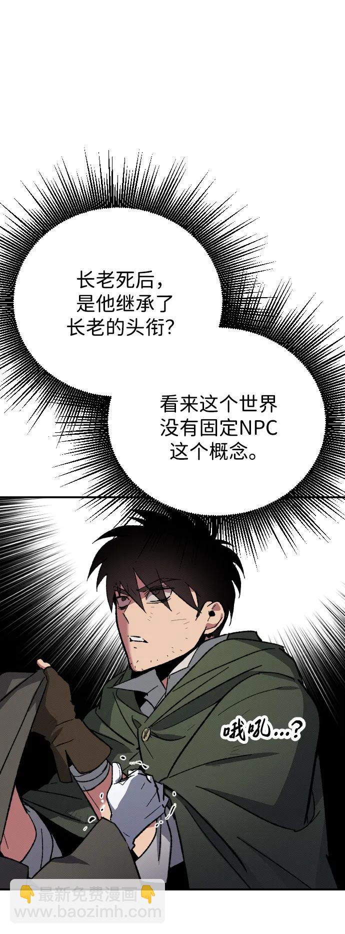第3话85