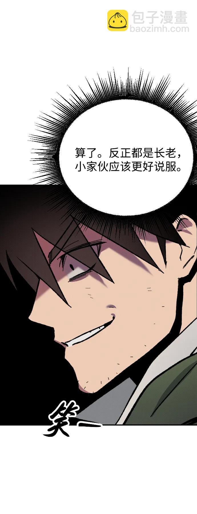 第3话86