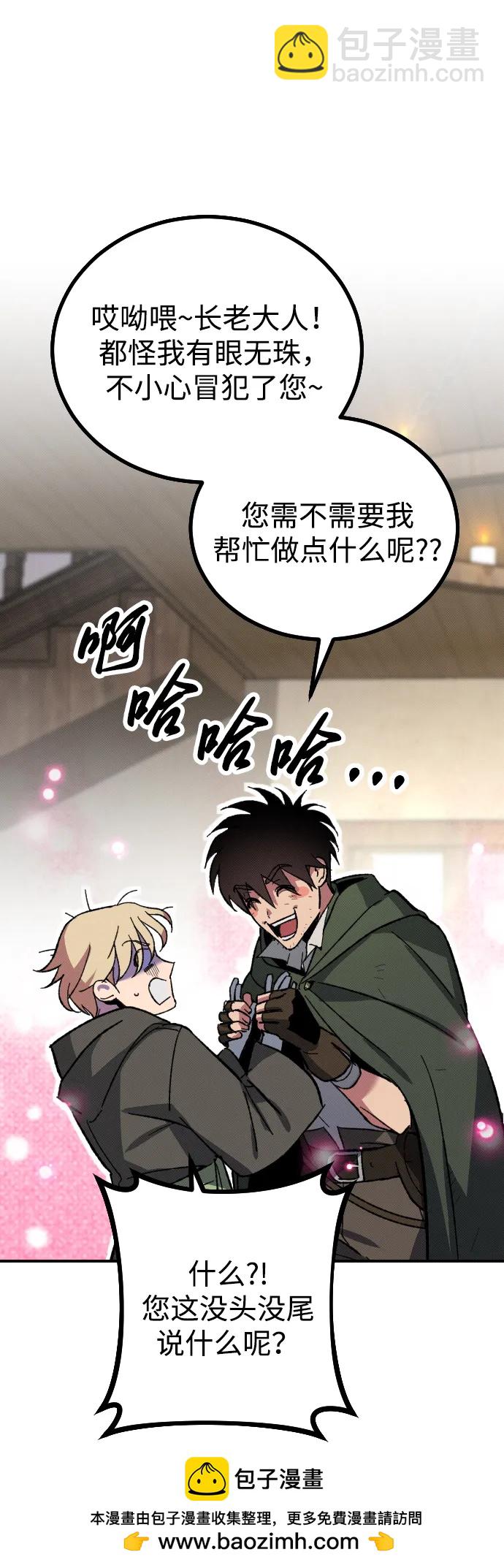 第3话87