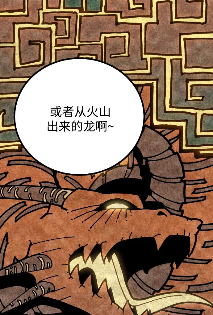 第3话89