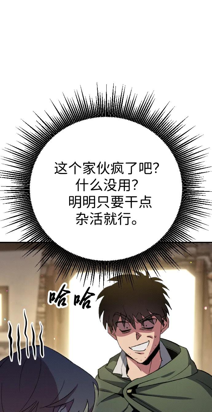 第3话96