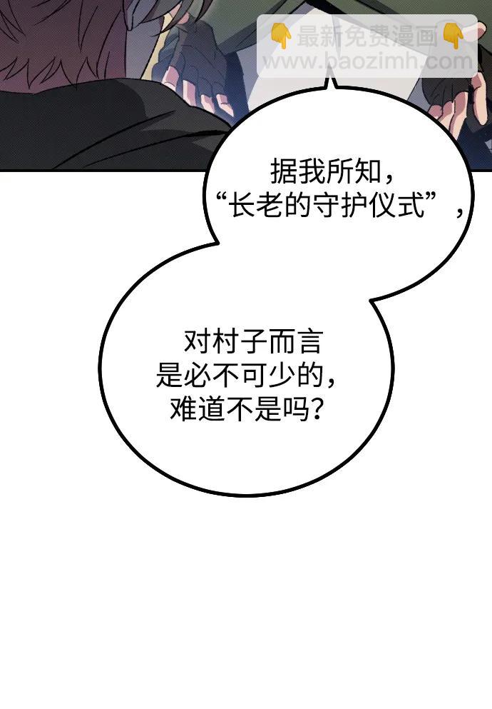 第3话97