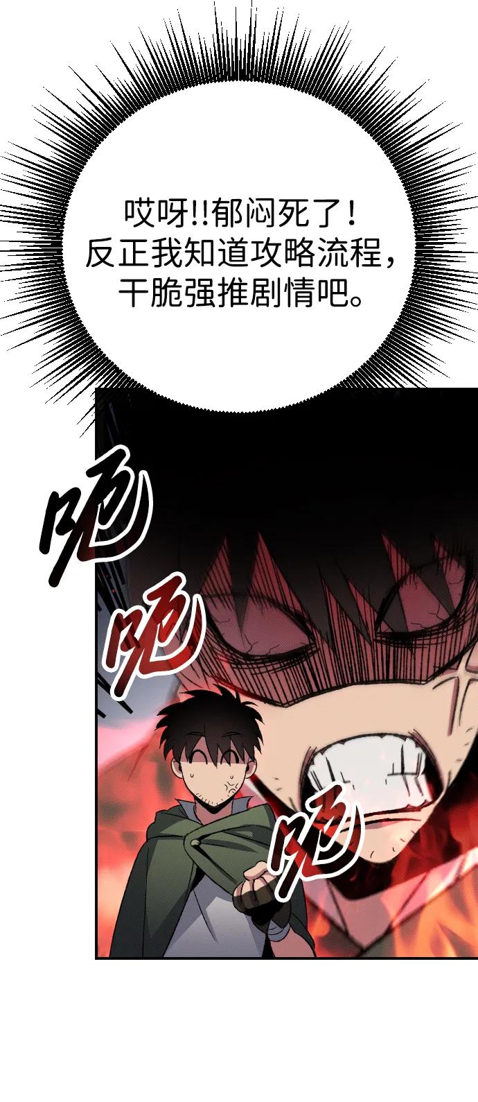 第3话99