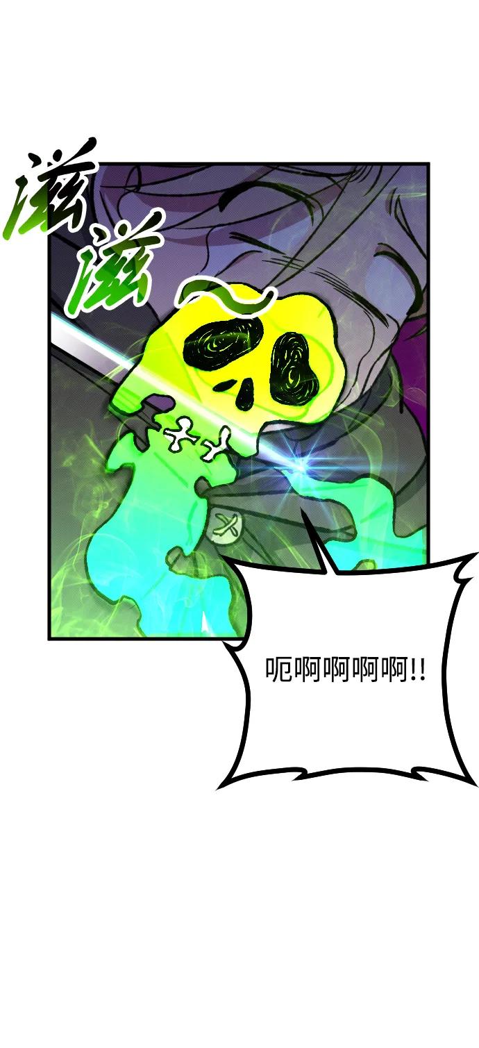 第5话104