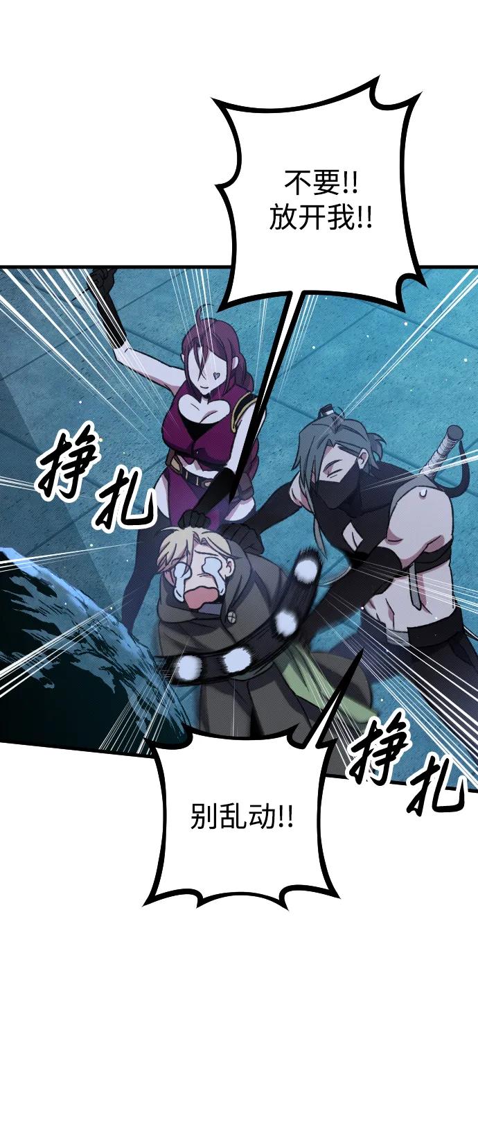第5话108