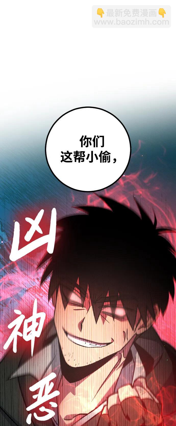 第5话112