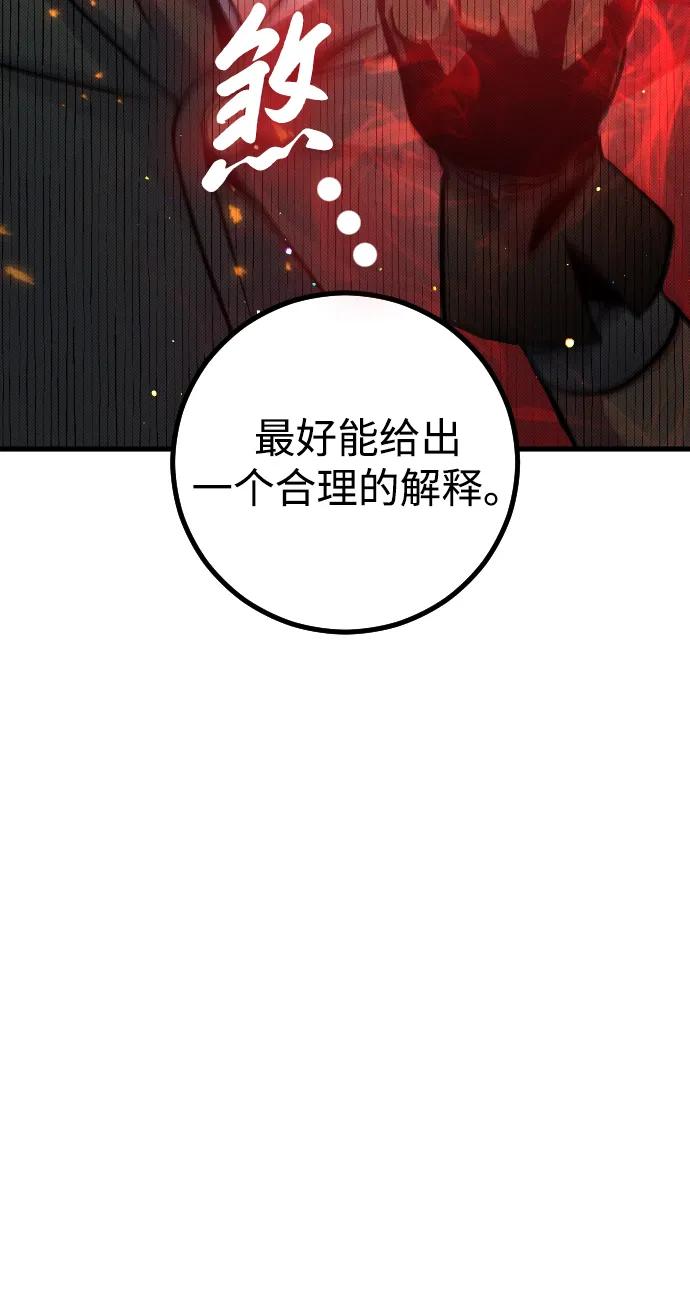 第5话113